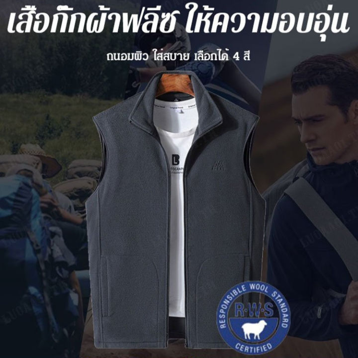 luoaa01-เสื้อโค้ทสไตล์เกาหลีที่เหมาะสำหรับผู้ชายทุกวัย