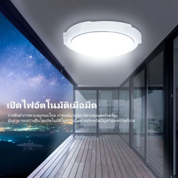 ไฟเพดานโซลาเซล-ไฟโซล่าเซลล์-โคมไฟติดเพดาน-900w-solar-ceiling-light-ไฟเพดาน-ไฟเพดานโซลาเซล-ปรับได้-ห้องที่เหมาะสม-ห้องนอน-โคมไฟเพดาน