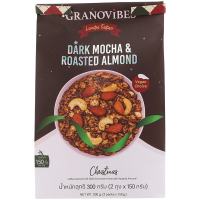 Granovibes Granola Dark Mocha &amp; Roasted Almond 300g.  กราโนไวบ์สกราโนล่าสูตรดาร์คม็อคค่าและอัลมอนด์คั่ว 300กรัม ซีเรียล กราโนลา