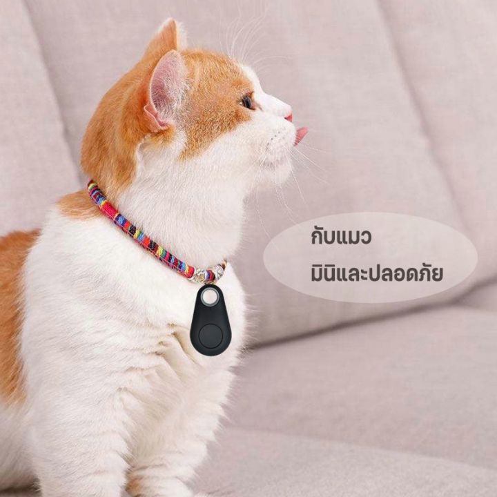 bhq-pet-เครื่องติดตาม-เครื่องติดตามสัตว์เลี้ยง-gps-ติดตามผ่าน-smartphone-มีถ่านให้ฟรี-เครื่องติดตามแมว-ของหายในบ้าน