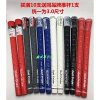 Genuine golf club grip iron wood swing with universal GOLF PRIDE rubber resin grip winding type new J.LINDEBERG DESCENTE PEARLY GATES ANEW FootJoyˉ MALBON Uniqlo