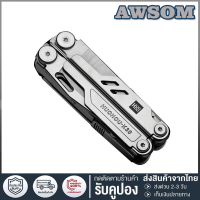 . แท้100% . ราคาดีที่สุด . Xiaomi HuoHou K30 Pro  Sailor pro multitool