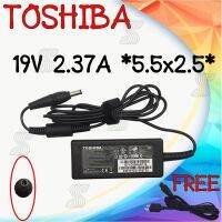 คุณภาพดี  ADAPTER TOSHIBA 19V 2.37A *5.5x2.5 / อะแดปเตอร์ โตชิา 19V 2.37A *5.5x2.5 มีการรัประกันคุณภาพ  ฮาร์ดแวร์คอมพิวเตอร์