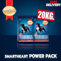 ฟรีเพิ่ม1กิโล  SmartHeart PowerPack อาหารสุนัขให้โปรตีนและพลังงานสูง พันธุ๋กลาง-ใหญ่ ขนาด 20 kg.