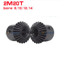 2pcs Bevel Gear 2M 20 ฟันด้านในรู 8/10/12/14mm เกียร์ 90 องศาตาข่ายมุมเกียร์เหล็กสกรูรู M5-BIANO