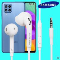 หูฟัง สมอลทอล์ค Samsung แท้ 3.5 mm Aux สวมใส่สบาย ซัมซุง Galaxy M22 และทุกรุ่น เสียงดี เบสนุ่มแน่น-เล่น-หยุด-เลื่อนเพลง-ปรับระดับเสียง