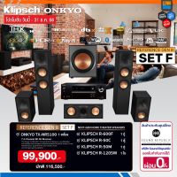 R Set F / ONKYO TX-NR5100 + Klipsch R-600F R-50C R-50M R-120SW / ประกันศูนย์ SoundReplublic