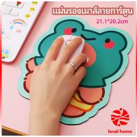 Thaihome แผ่นรองเมาส์ลายการ์ตูน น่ารัก อุปกรณ์คอมพิวเตอร์ cartoon mouse pad