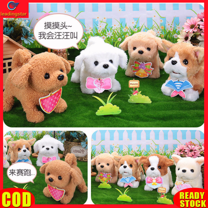 leadingstar-toy-hot-sale-plush-doll-toy-electric-cute-simulation-dog-walking-smart-dog-animal-toy-for-children