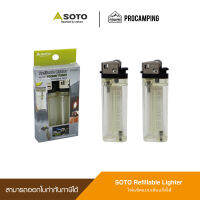 Refillable Lighter SOTO แบบเติมแก๊สได้