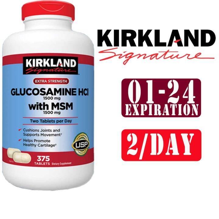 GHYKirkland GLUCOSAMINE HCI 1500 mg & MSM 1500 mg Lazada PH
