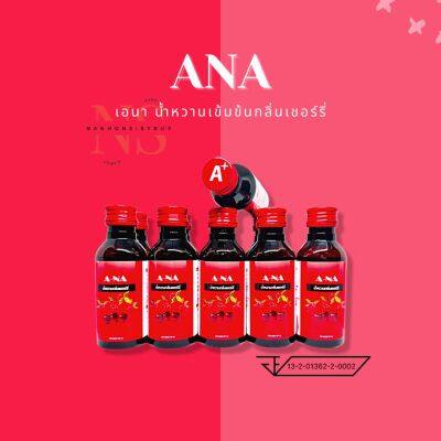 🍒A+🔥A-NA☘️🍃 น้ำหวานกลิ่นราสเชอรี่ ขวด 60 ml. 10 ขวด☘️🍃