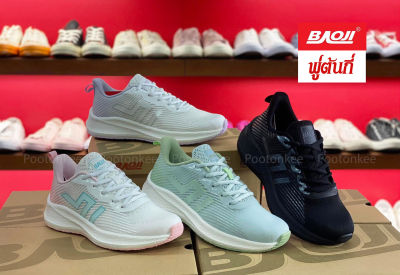 Baoji BJW 811 รองเท้าผ้าใบบาโอจิ รองเท้าผ้าใบผู้หญิง ผูกเชือก ไซส์ 37-41ของแท้ สินค้าพร้อมส่ง