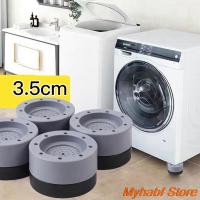 4 pcs Anti Vibration Washer Feet Pads แผ่นยางกันลื่นสำหรับ Universal เครื่องซักผ้าตู้เย็นเฟอร์นิเจอร์ Dampers Foot Pad-Kejrie