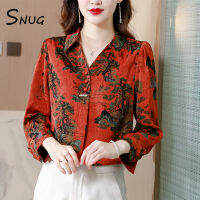 SNUG เสื้อเชิ้ตแขนยาวทรงหลวมผ้าโปร่งพิมพ์ลายเมฆหอมตกแต่งด้วยกระดุมแฟชั่นฤดูใบไม้ร่วง2023