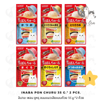 [Pets Ora] Inaba Pon Churu For Cat ขนมแมวเลียแบบถ้วย 35 g.*2 ถ้วย