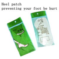 Heel Grinding Foot Paste High Heels Anti-wear Protect Your Foot Be Hurt shoes heel patch