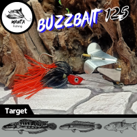 เหยื่อปลอม Buzzbait 125 14.5g. เหยื่อตกปลา ช่อน ชะโด กระสูบ เหยื่อบัซเบท
