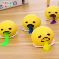 CYF Squeeze Yolk Vomiting Egg Toy Prank Stress Relief Toys Gifts For Adults Kids