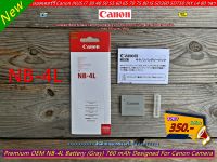 แบตเตอร์รี่กล้อง Canon รุ่น NB-4L (760 mAh) มือ 1 พร้อมกล่อง / คู่มือ