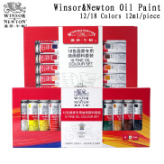 Winsor & Newton 12 18 colors fine Oil Paint Color Set 12ml tube