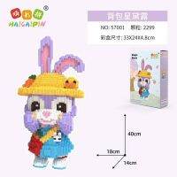 Chalee Toys ตัวต่อ​ เล​โก้​ เลโก้​เฟือง​ สเตล่าลูกระโปรง​สีฟ้า no.57001 (2299pcs)