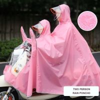 【CW】 New Two Person Rain Poncho Motorcycle Electriombile Raincoat Waterproof Women Kids Riding Multifunctional Raincoat with Hood