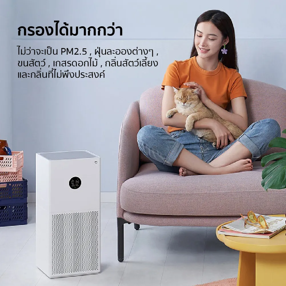 Xiaomi Mi Air Purifier 4 Lite / Lydsto Air Purifier A1