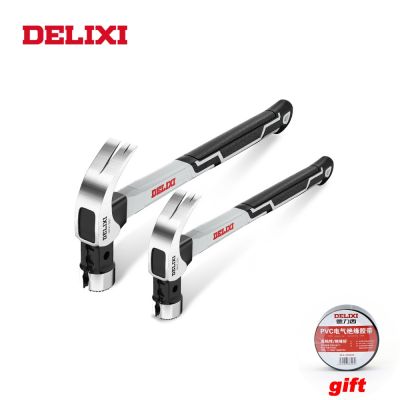 Delixi High Carbon Steel Hammer Woodworking Manual Tool Universal Hammer Household Small Multifunction Claw Hammer Nail Hammer