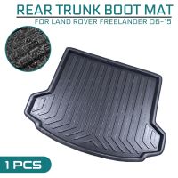 รถชั้น Mat พรมด้านหลัง Anti-Mud สำหรับ Land Rover Freelander 2 2006 2007 2008-2015