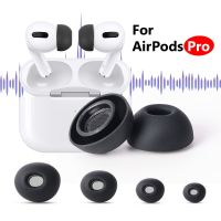 5คู่สำหรับ Airpods Pro 1/2ซิลิโคนปลายหูนุ่มป้องกันครอบหูฟังลดเสียงรบกวนแผ่นรองหูสำหรับ Apple Air Pods Pro