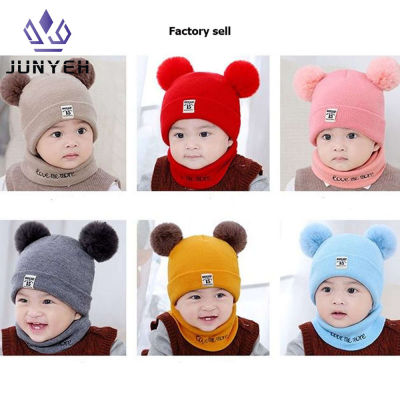 Junyeh 2ชิ้น/เซ็ตเด็กทารกชายน่ารักสาวหมวกถักฤดูหนาว0-20เดือนเด็กWarmหมวกขนสัตว์ชุดผ้าพันคอทารกแรกเกิด
