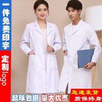 White coat long-sleeved doctor overalls male and female lab coat student chemical slim nurse clothing short-sleeved large hanging