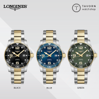 ??[Hot] นาฬิกา New Longines Hydroconquest Two-Tone รุ่น L3.781.3.56.7 / L3.781.3.96.7 / L3.781.3.06.7