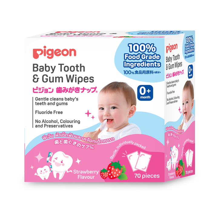 pigeon-พีเจ้น-ผ้าเช็ดฟันเด็กทารก-จำนวน-70-ชิ้น-ธรรมชาติ-สตรอเบอร์รี่-baby-tooth-amp-gum-wipes-70s-1x20-natural-strawberry