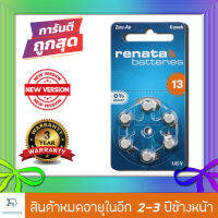 ถ่านเครื่องช่วยฟัง Renata Maratone ZA13 (PR48)  แบตเตอรี่เครื่องช่วยฟัง ถ่านใส่เครื่องช่วยฟัง ถ่านเครื่องฟัง (แพคสุดคุ้ม 6ก้อน) ถ่านเครื่องช่วยฟัง ถ่านหูฟังคนแก่ ถ่านอุปกรณ์ช่วยฟังนำเข้ามาตรฐานยุโรป 1.45V Zinc Air Hearing Aid Battery