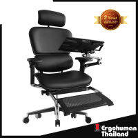 Ergohuman Thailand เก้าอี้เพื่อสุขภาพ รุ่น ERGOHUMAN2-T-P-Leather Black