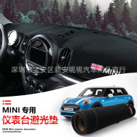 【Hot sales】 สำหรับ BMW mini cooper countryman แผงหน้าปัดแผ่นกันแสงกันแดดแผ่นสะท้อนแสง