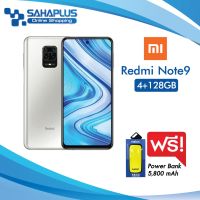 Xiaomi Redmi Note 9 (4-128) + กล้องหลัง 4 ตัว + จอกว้าง 6.53" (รับประกัน 1 ปี)