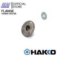 แฟร้ง980,981,984,985 | FLANGE | HA980-B2236 | PRESTO | FLANGE HAKKO | FOR 980,981,984,985 | ส่งรวดเร็ว