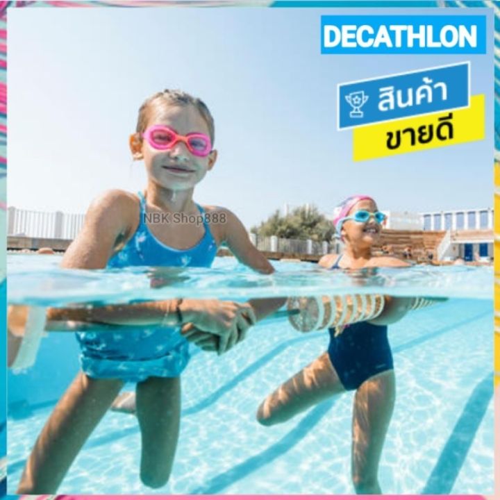 ของดีเว่อ-decathlon-ดีแคทลอน-แท้-แว่นว่ายน้ำ-แว่นว่ายน้ำเด็ก-แว่นว่ายน้ำผู้ใหญ่-แว่นตาว่ายน้ำ-ขายดี