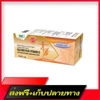 Free Delivery Calcium Plus vitamin D L Calcium Plus Vitamin D L Thp BrandFast Ship from Bangkok