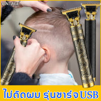 เครื่องตัดผม หัวมีดไททาเนียม(ปัตเลียนไร้สาย แบตตาเลี่ยน ปัตตาเลี่ยนไร้สาย ที่ตัดผมผู้ชาย ปัตตาเลี่ยนกันขอบ แบจเตอร์เลี่ยน บัตตาเลี่ยนชาย ปัตเลียนไฟฟ้า เครื่องเล็มผมไฟฟ้า แบตเลี่ยนตัดผม แบตตาเลียตัดผม แบตเรียนตัดผม เเบตเลียนตัดผม แบตตาเรียตัดผม แบคตาเลียน