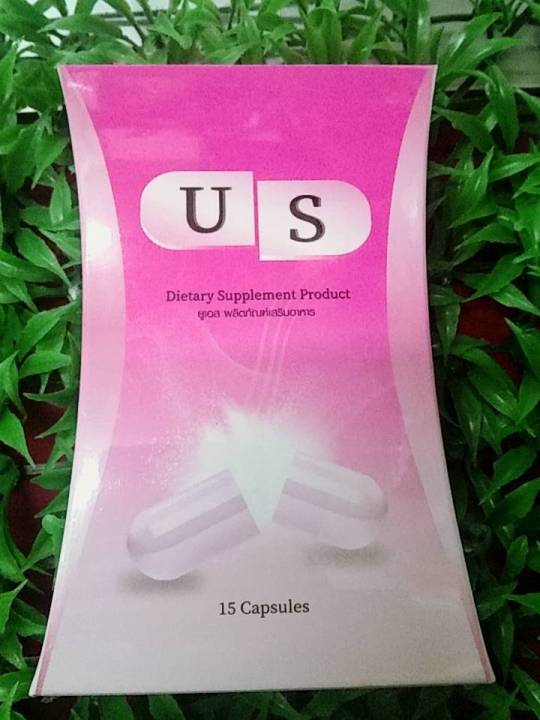 กล่องสีชมพู-us-ผลิตภํณฑ์เสริมอาหาร-1-กล่อง-มี-15-แคปซูล