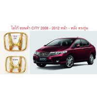 ราคาต่อ 2 ชิ้น โลโก้ฮอนด้า ซิตี้ สีทอง ตรงรุ่น HONDA CITY 2008 - 2012 GOLD logo emblem for front and rear