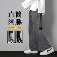 ✒ Elastic waist jeans mens Hong Kong fashion brand ins loose straight high street retro American wide-leg casual long pants