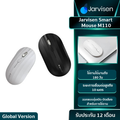 Jarvisen Smart Mouse M110 เมาส์อัจฉริยะ ไร้เสียงรบกวน สามารถพูดตามคำบอกได้ รับประกัน 1 ปี
