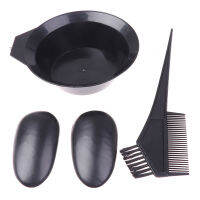 ?【Lowest price】MH ผมสีผสมชามกับ3PC Plastic hair Tools hair Dye styling Accessories