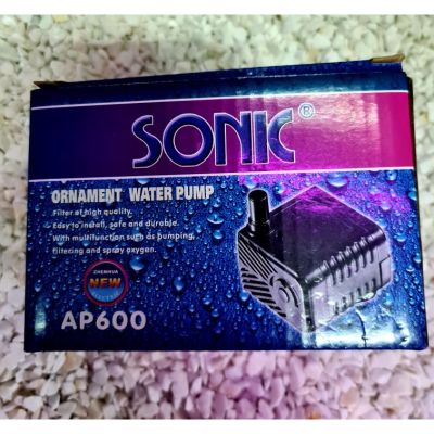 ปั๊มน้ำโซนิค sonic AP600 ขนาดจิ๋ว