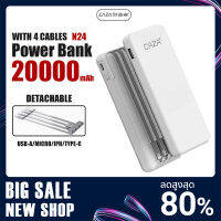 แบตเตอรี่สำรอง Caza พาวเวอร์แบงค์ รุ่น N14 ,N24 ความจุ10000-20000mAh กระแสไฟ 5V-2.1A สูงสุด สายในตัว สามารถถอดออกได้